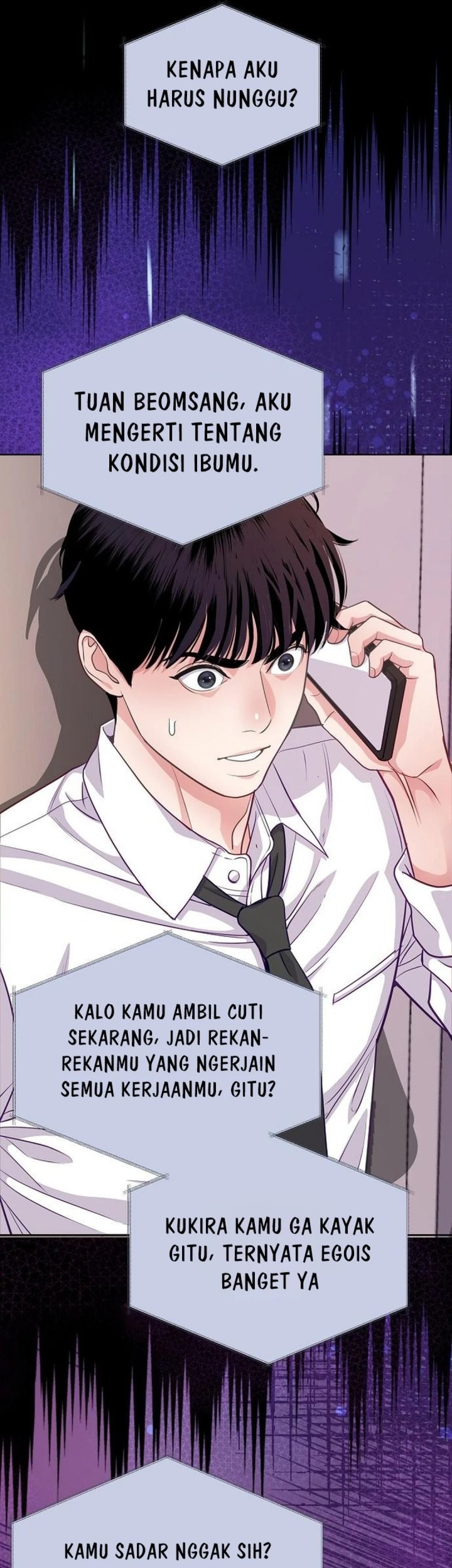 The Ordinary Lawyer’s Subspace Chapter 4 Gambar 24