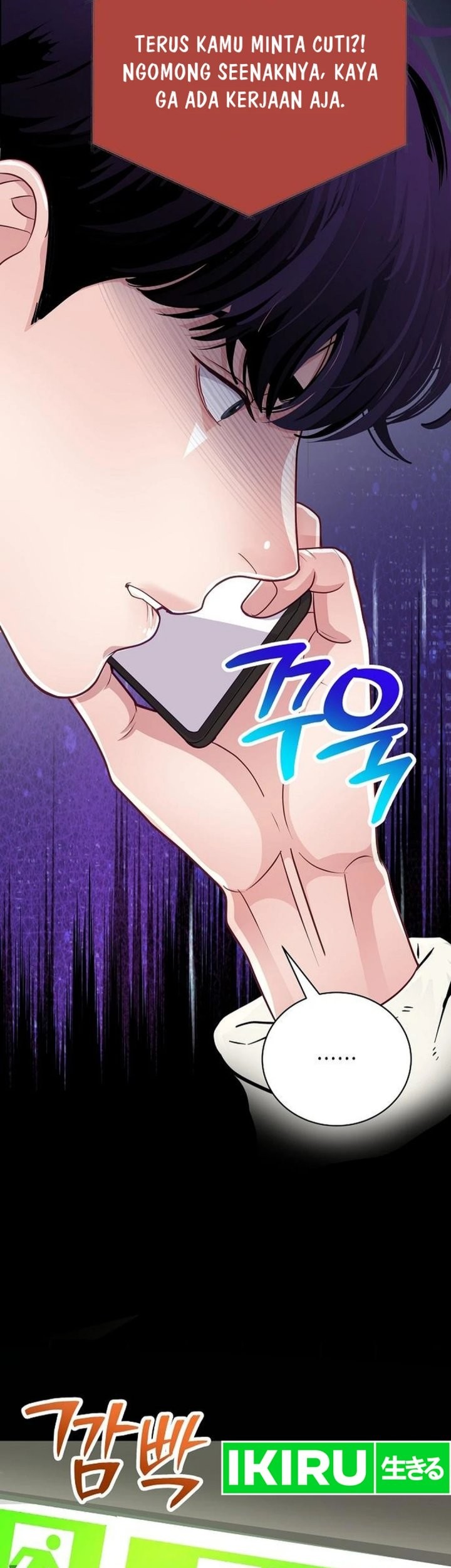 The Ordinary Lawyer’s Subspace Chapter 4 Gambar 26