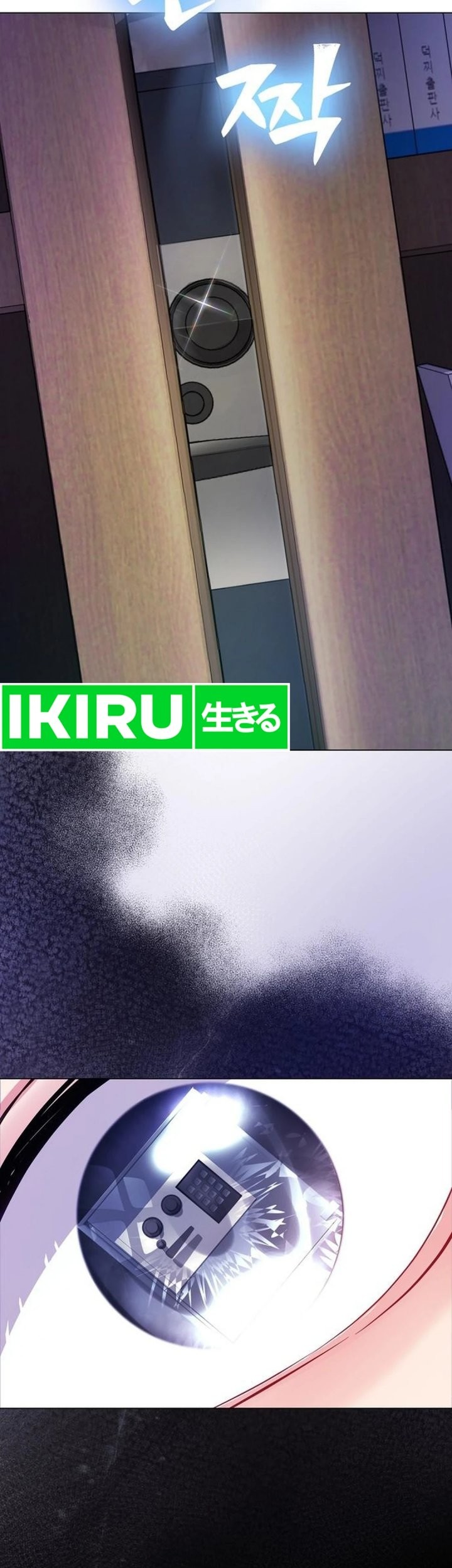 The Ordinary Lawyer’s Subspace Chapter 4 Gambar 35