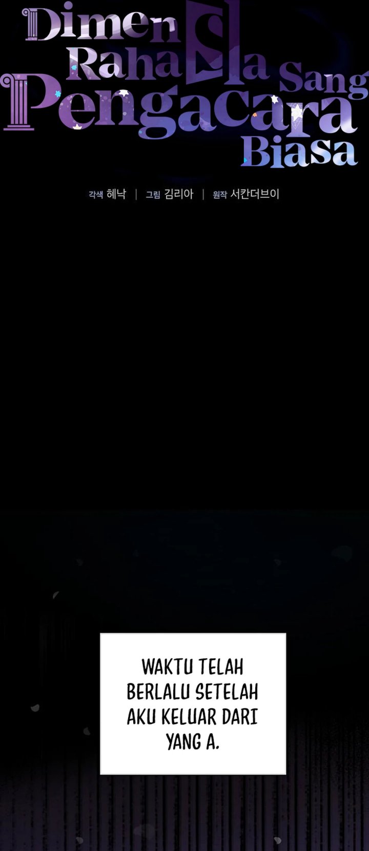 The Ordinary Lawyer’s Subspace Chapter 4 Gambar 37