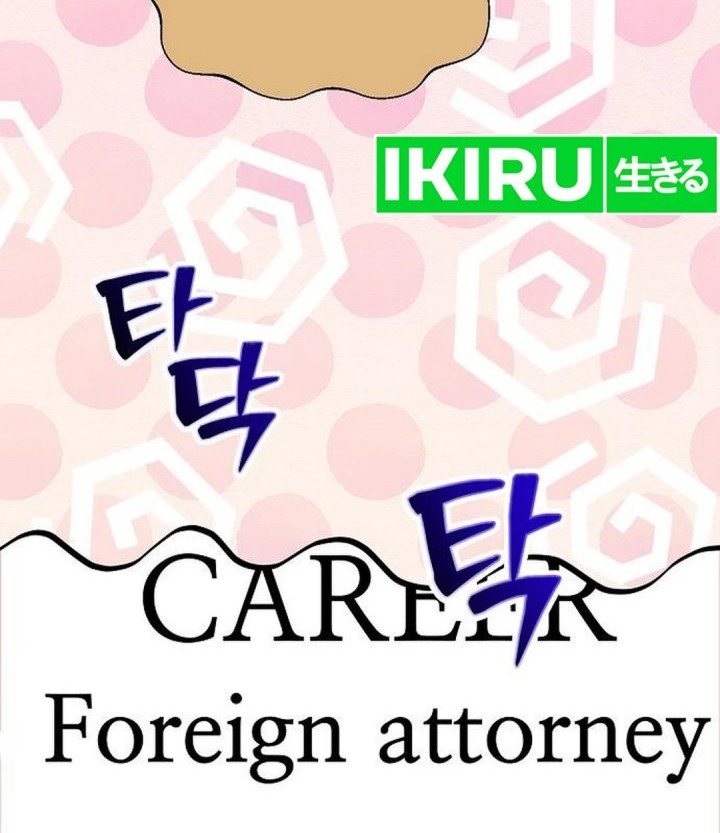 The Ordinary Lawyer’s Subspace Chapter 4 Gambar 45