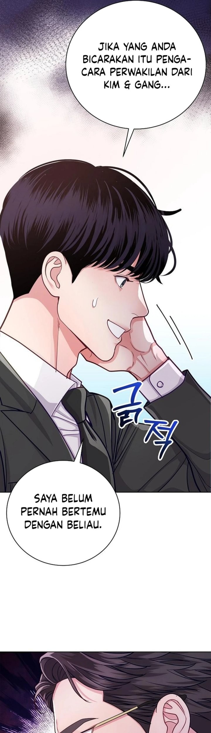 The Ordinary Lawyer’s Subspace Chapter 4 Gambar 55