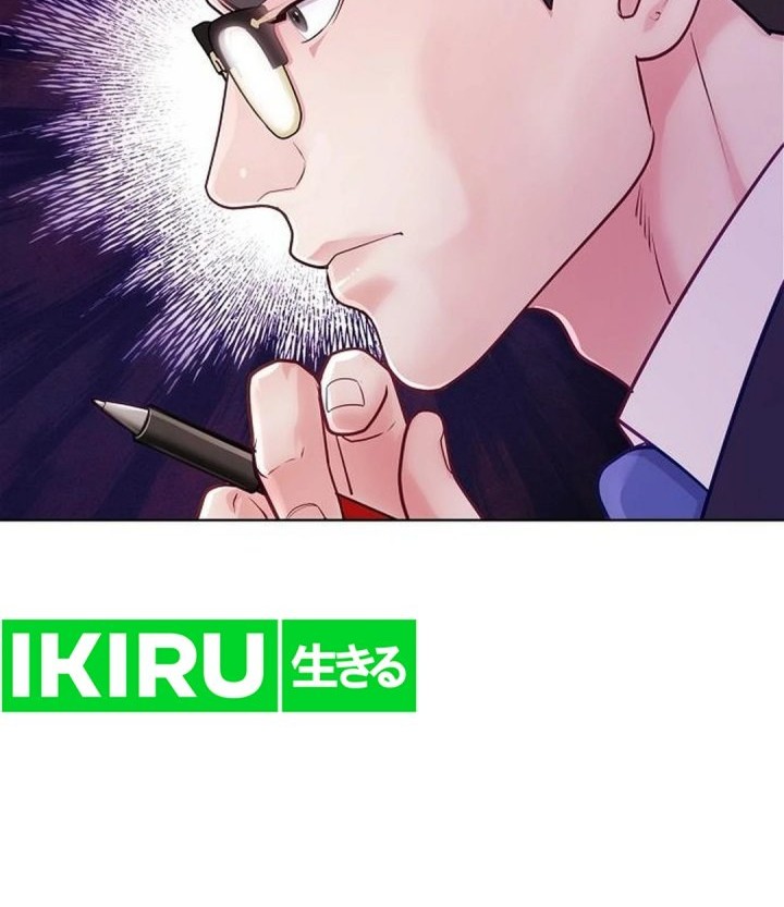 The Ordinary Lawyer’s Subspace Chapter 4 Gambar 56