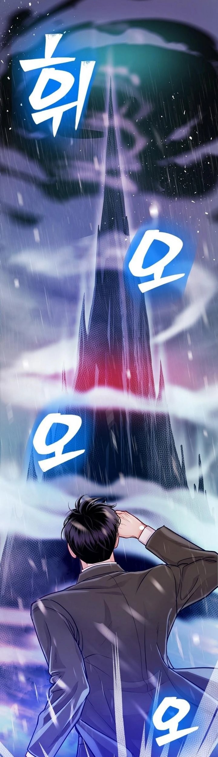 The Ordinary Lawyer’s Subspace Chapter 4 Gambar 65