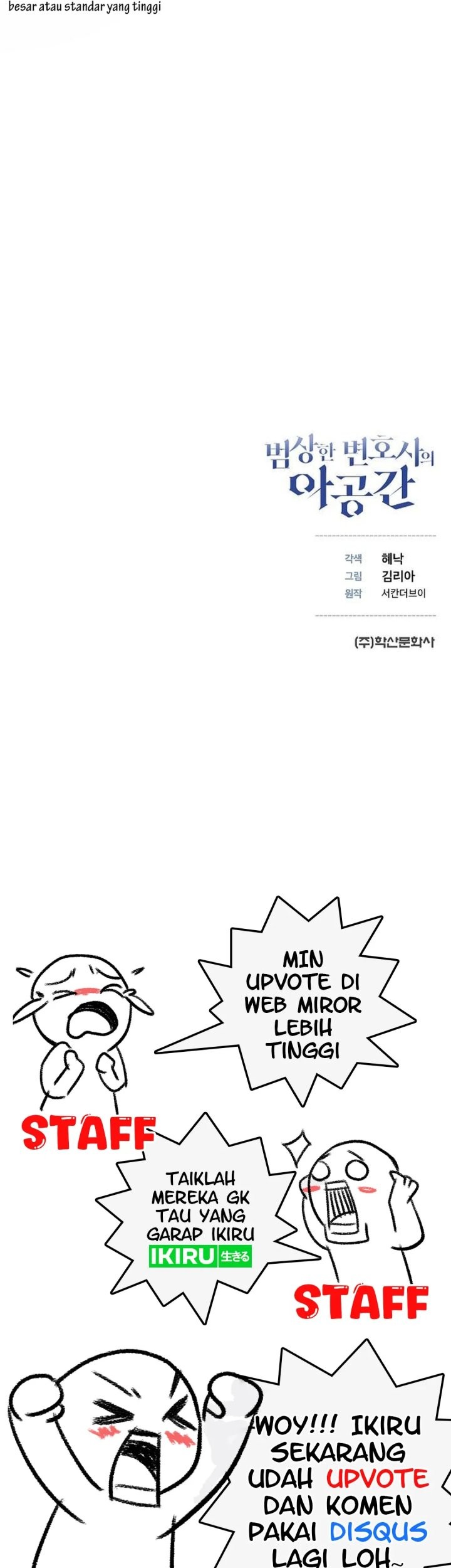 The Ordinary Lawyer’s Subspace Chapter 4 Gambar 67