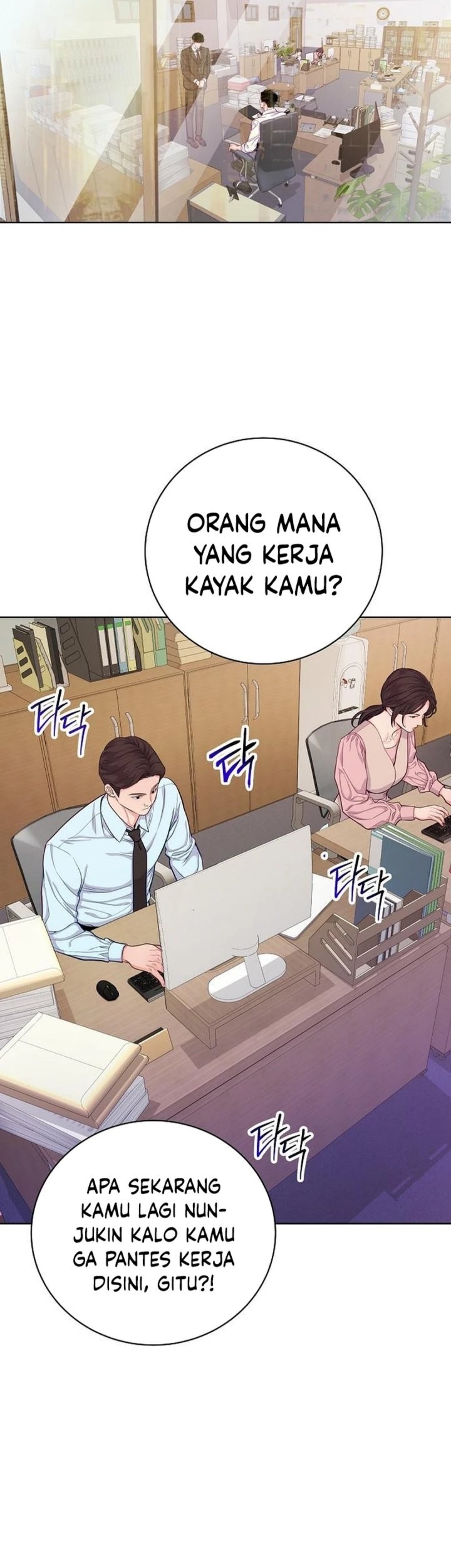 The Ordinary Lawyer’s Subspace Chapter 4 Gambar 6