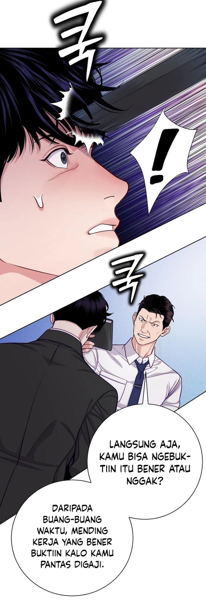 The Ordinary Lawyer’s Subspace Chapter 4 Gambar 16