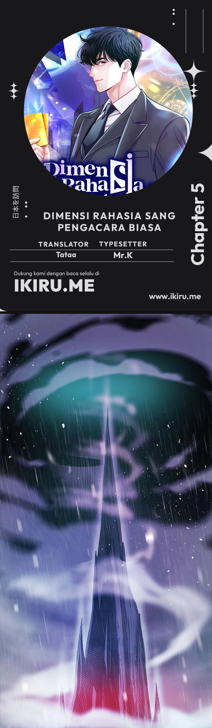 Komik The Ordinary Lawyer’s Subspace Chapter 5 gambar nomor 1