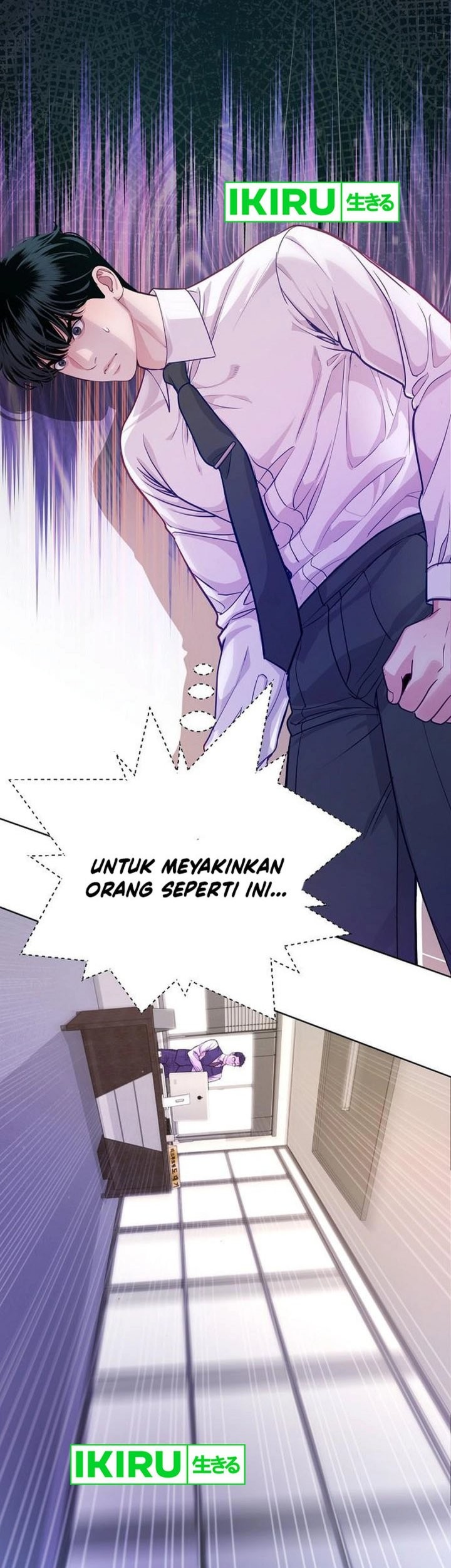 The Ordinary Lawyer’s Subspace Chapter 5 Gambar 18