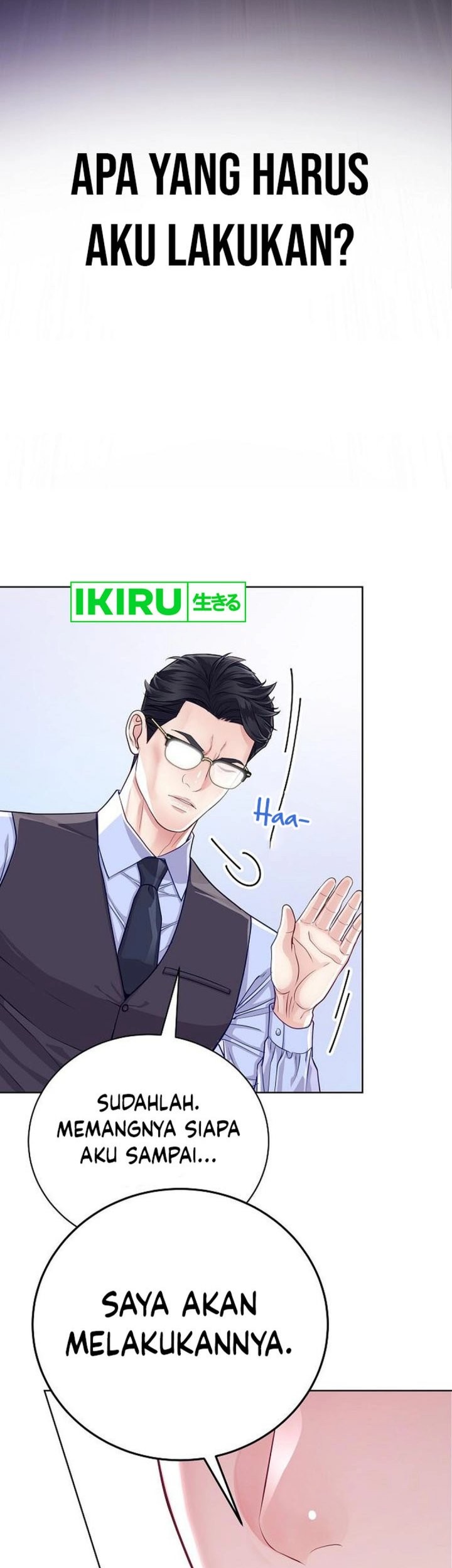 The Ordinary Lawyer’s Subspace Chapter 5 Gambar 20