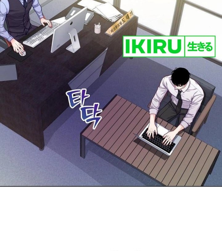 The Ordinary Lawyer’s Subspace Chapter 5 Gambar 27