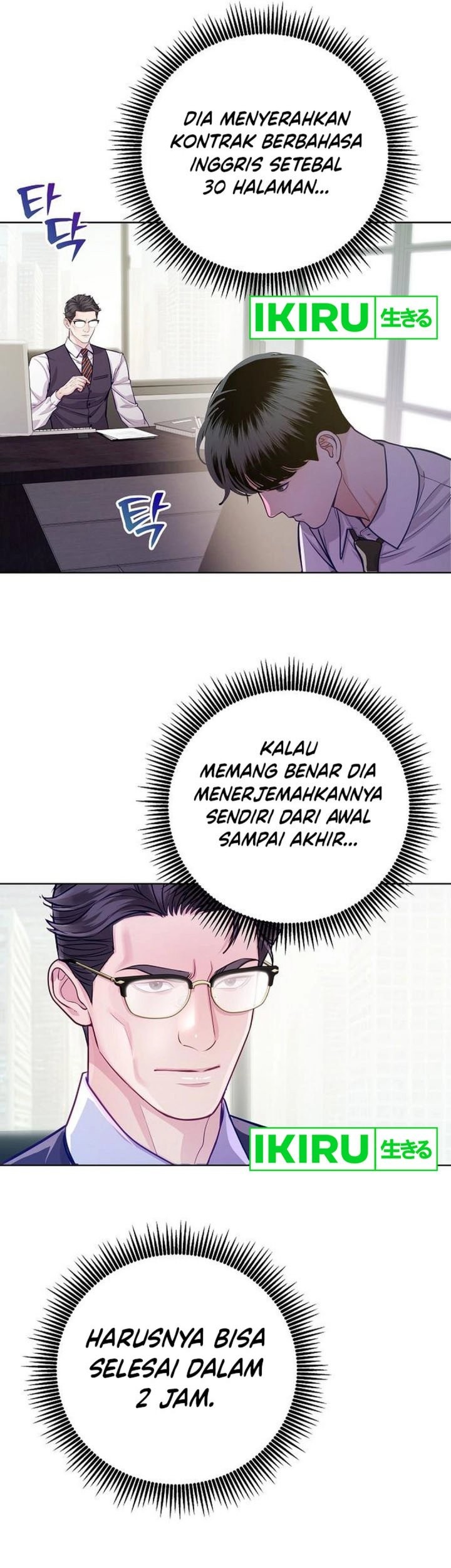 The Ordinary Lawyer’s Subspace Chapter 5 Gambar 28