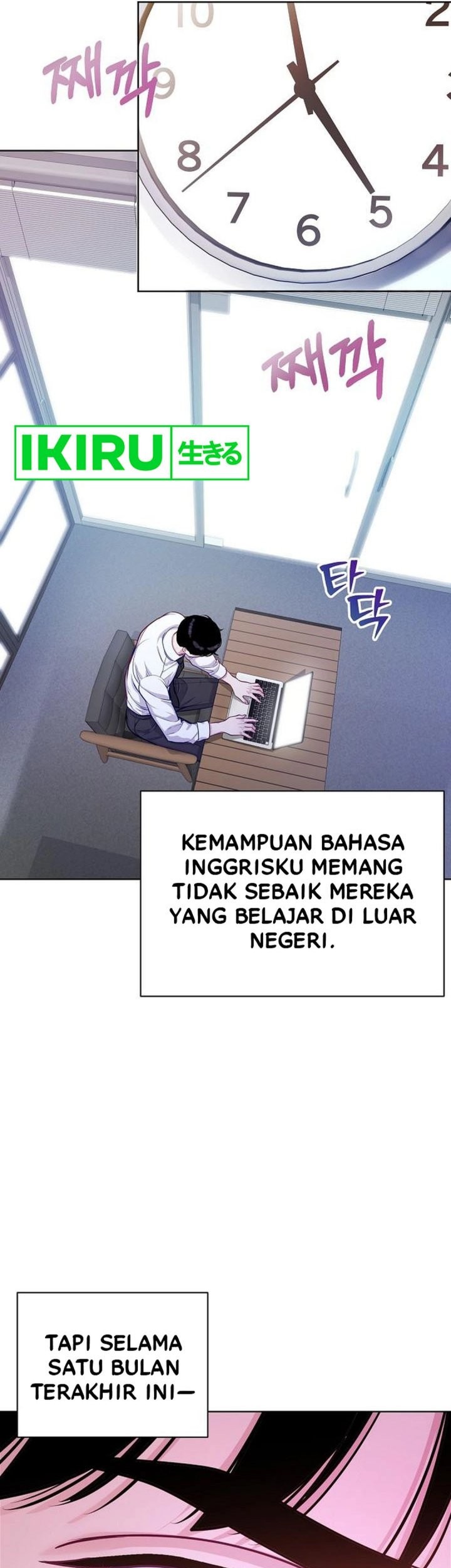 The Ordinary Lawyer’s Subspace Chapter 5 Gambar 30