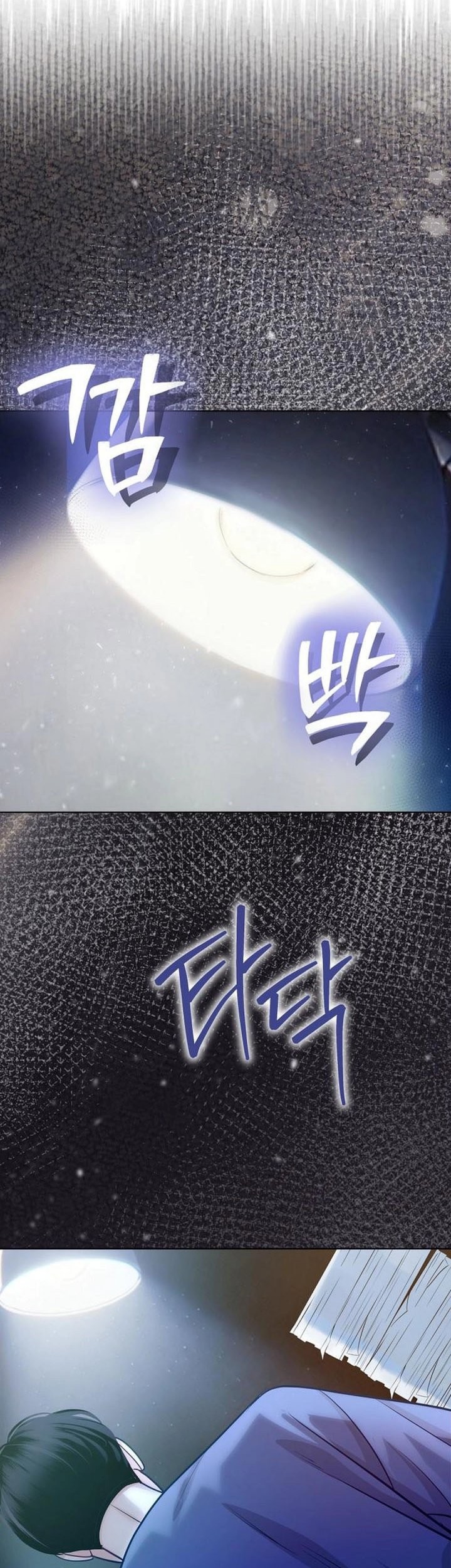 The Ordinary Lawyer’s Subspace Chapter 5 Gambar 32