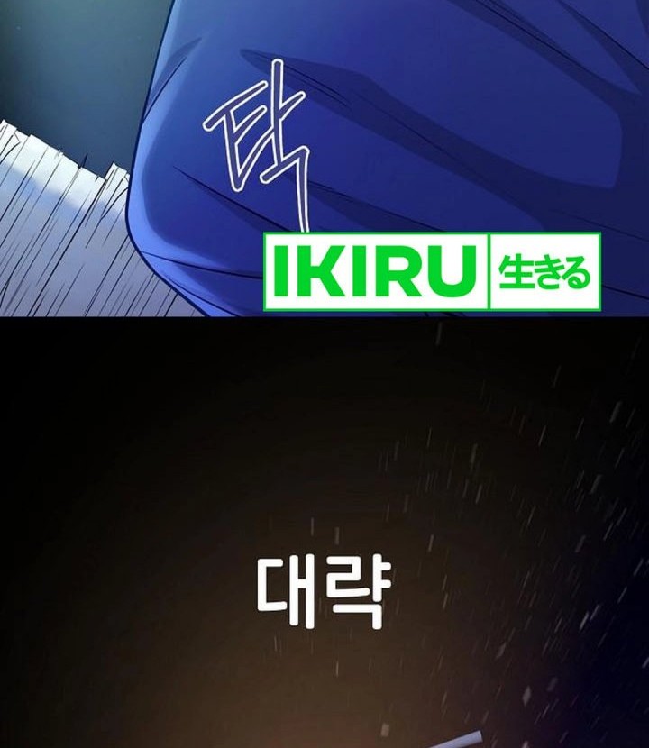 The Ordinary Lawyer’s Subspace Chapter 5 Gambar 33