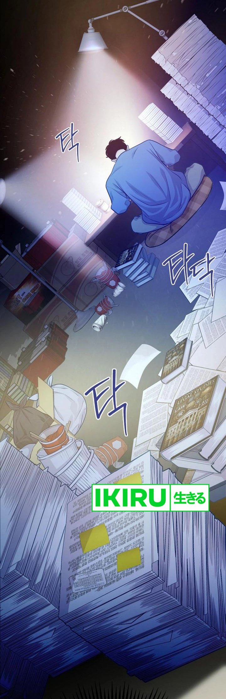 The Ordinary Lawyer’s Subspace Chapter 5 Gambar 34