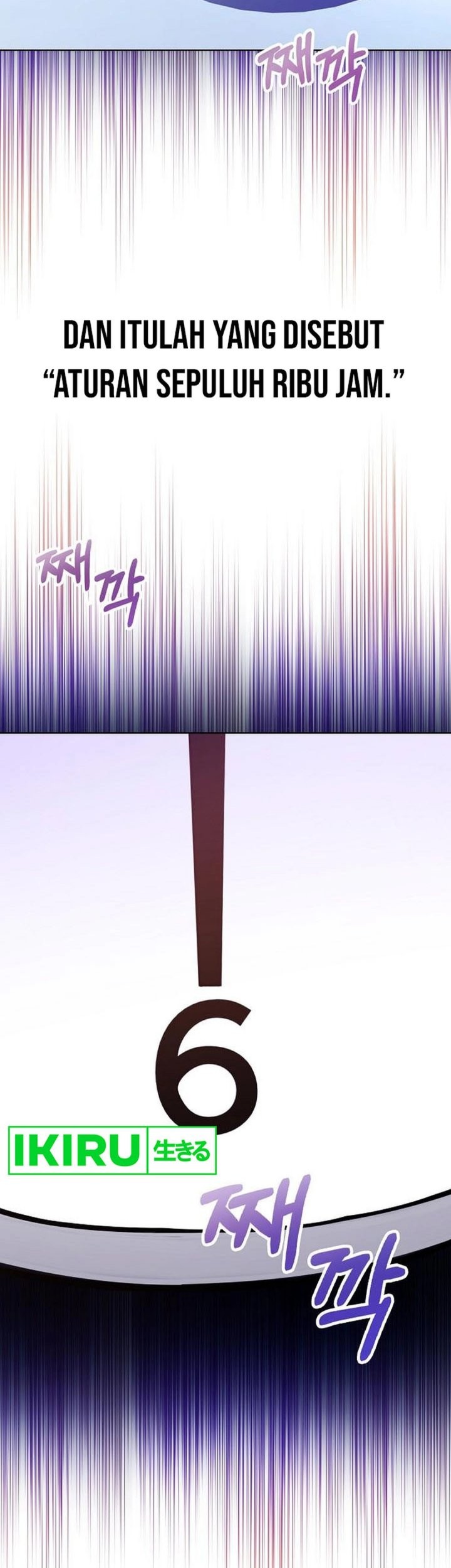 The Ordinary Lawyer’s Subspace Chapter 5 Gambar 37