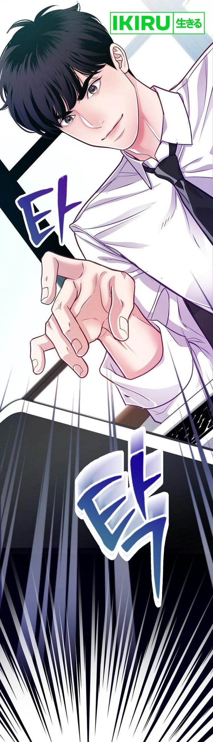 The Ordinary Lawyer’s Subspace Chapter 5 Gambar 40