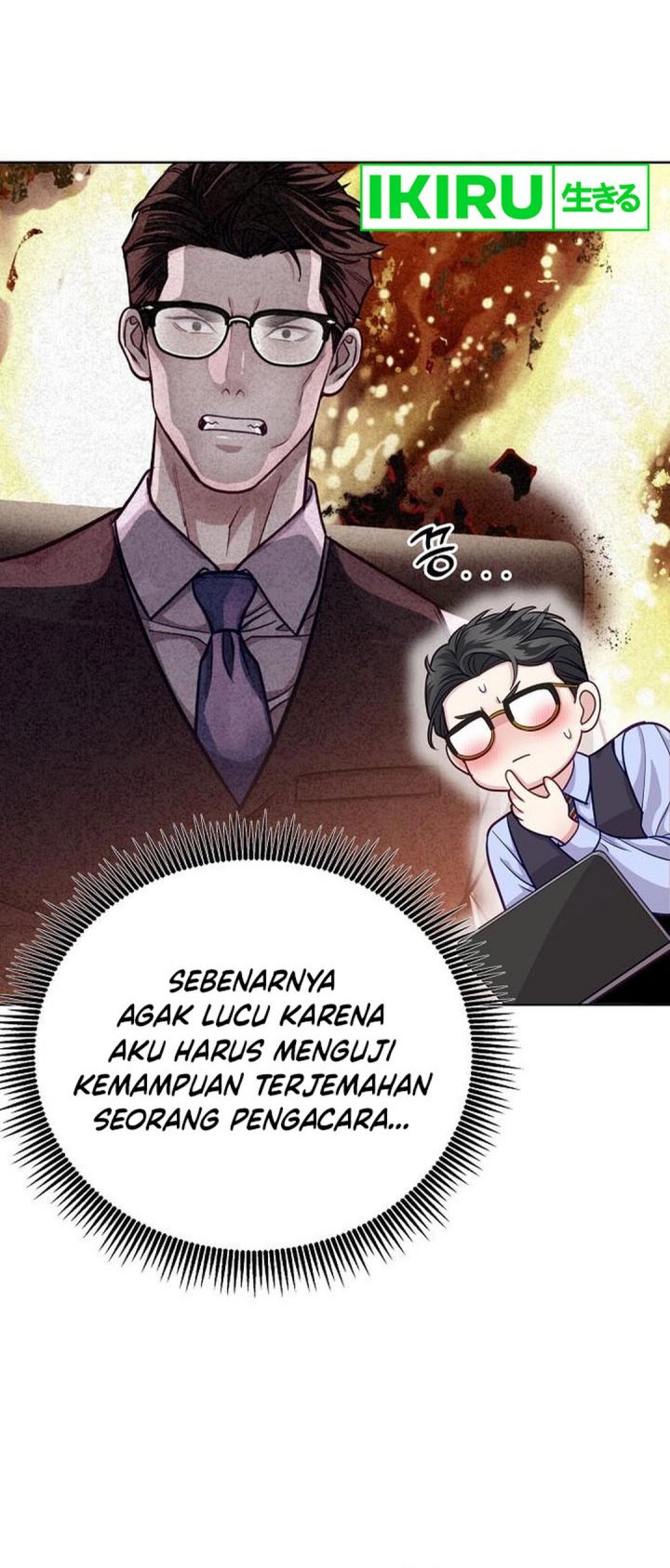 The Ordinary Lawyer’s Subspace Chapter 5 Gambar 48
