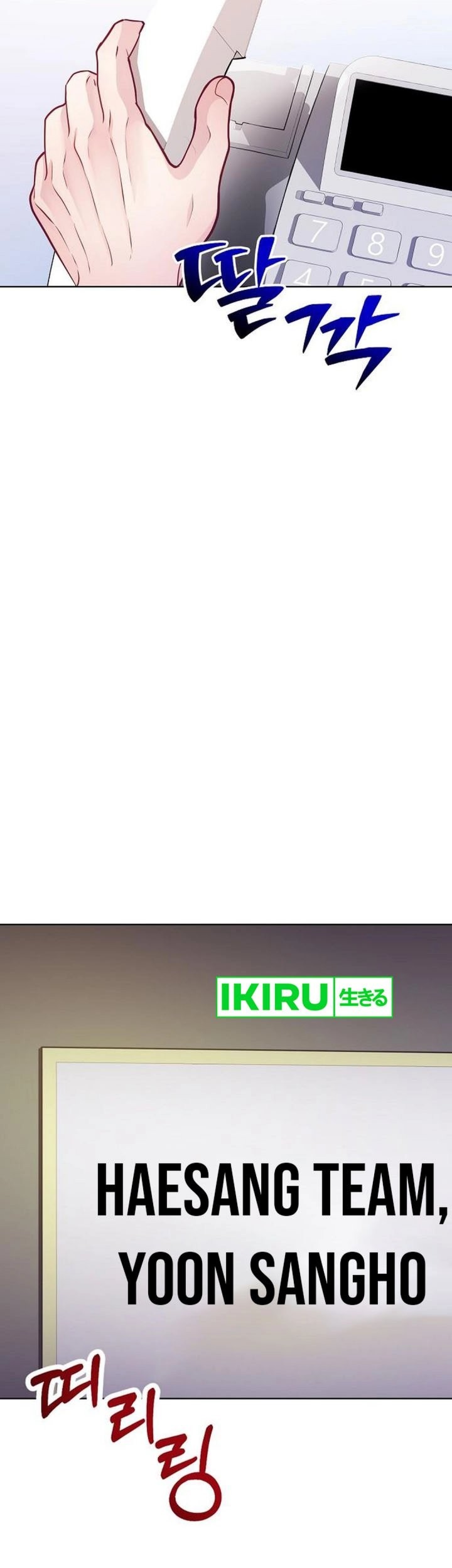 The Ordinary Lawyer’s Subspace Chapter 5 Gambar 54