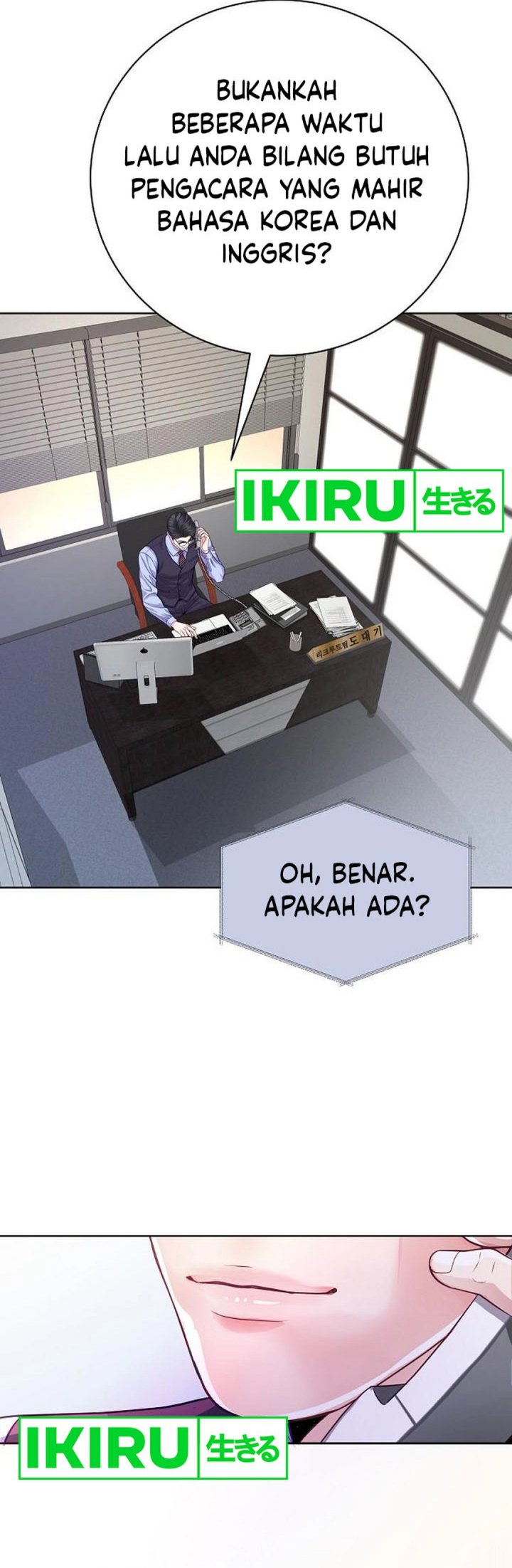 The Ordinary Lawyer’s Subspace Chapter 5 Gambar 59