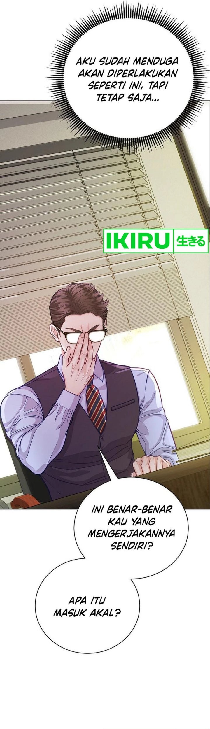 The Ordinary Lawyer’s Subspace Chapter 5 Gambar 6