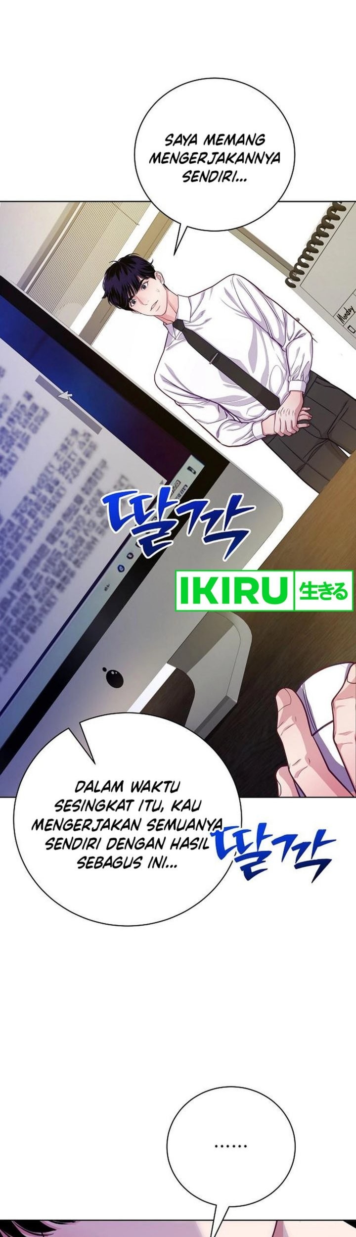 The Ordinary Lawyer’s Subspace Chapter 5 Gambar 8