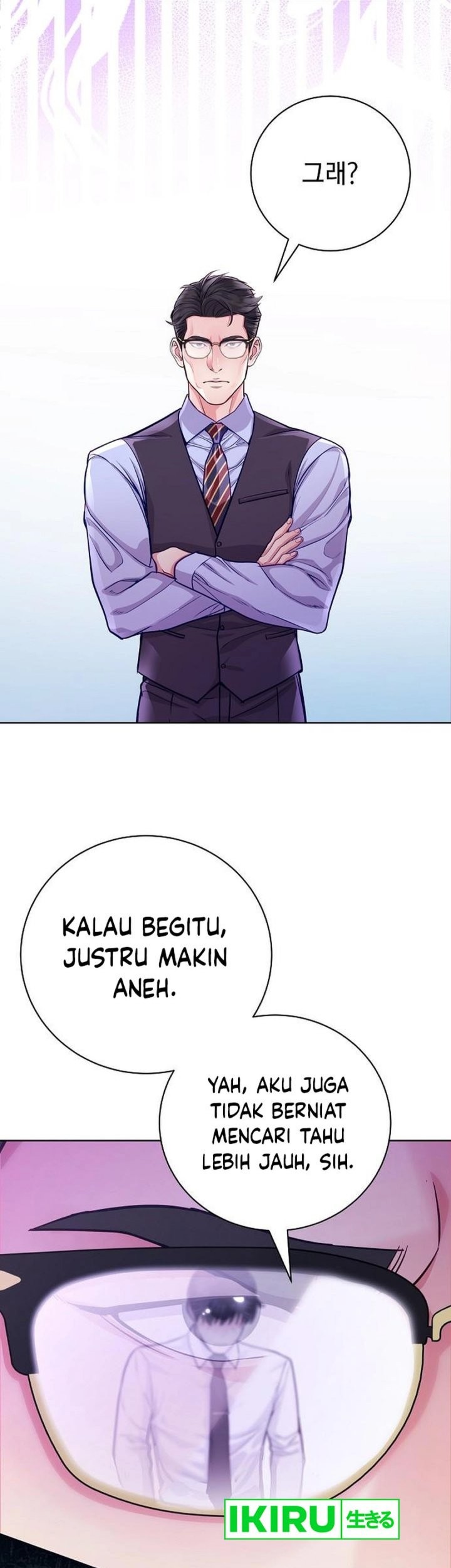 The Ordinary Lawyer’s Subspace Chapter 5 Gambar 16