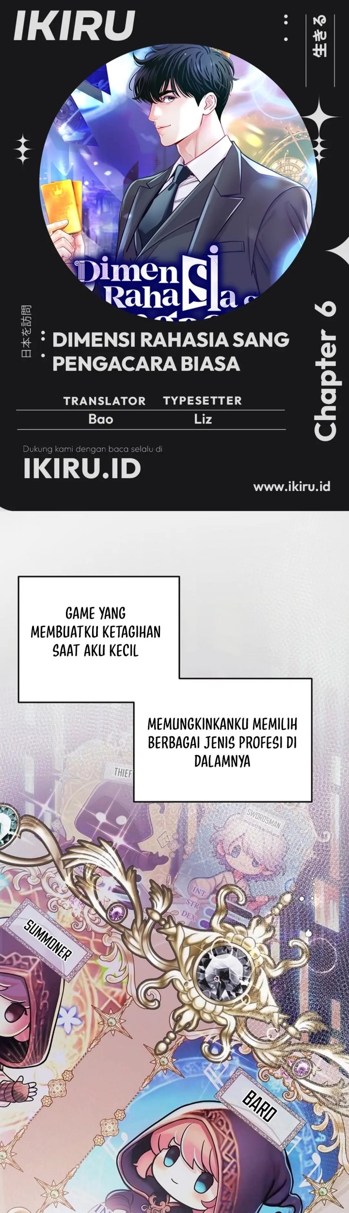 Komik The Ordinary Lawyer’s Subspace Chapter 6 gambar nomor 1