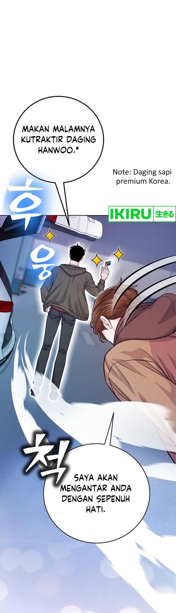 The Ordinary Lawyer’s Subspace Chapter 6 Gambar 47