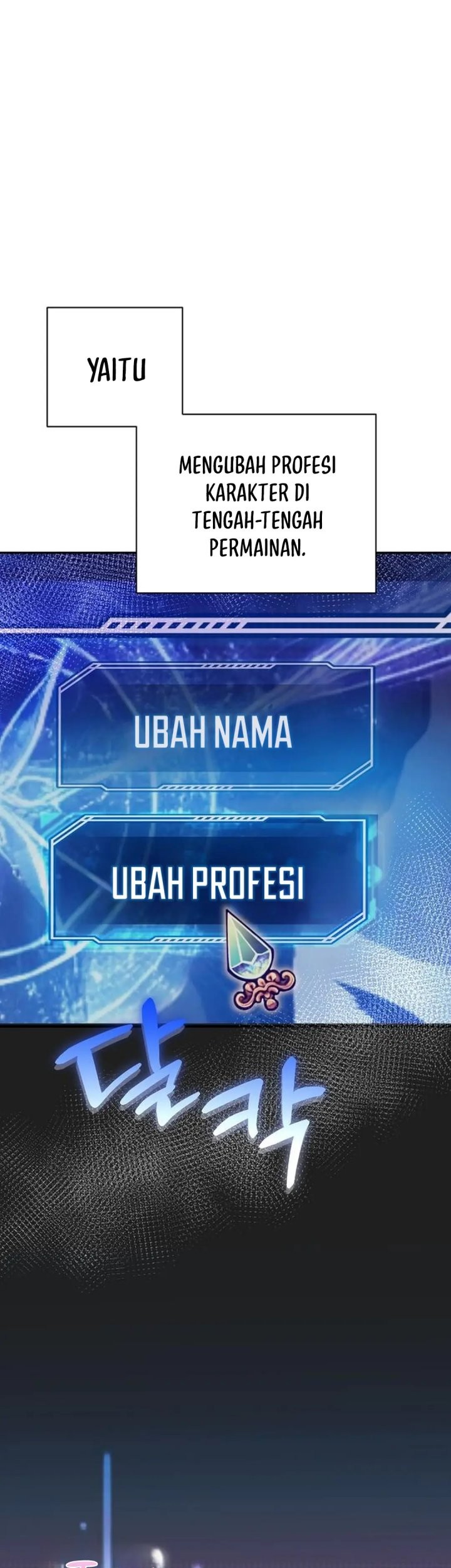 The Ordinary Lawyer’s Subspace Chapter 6 Gambar 3