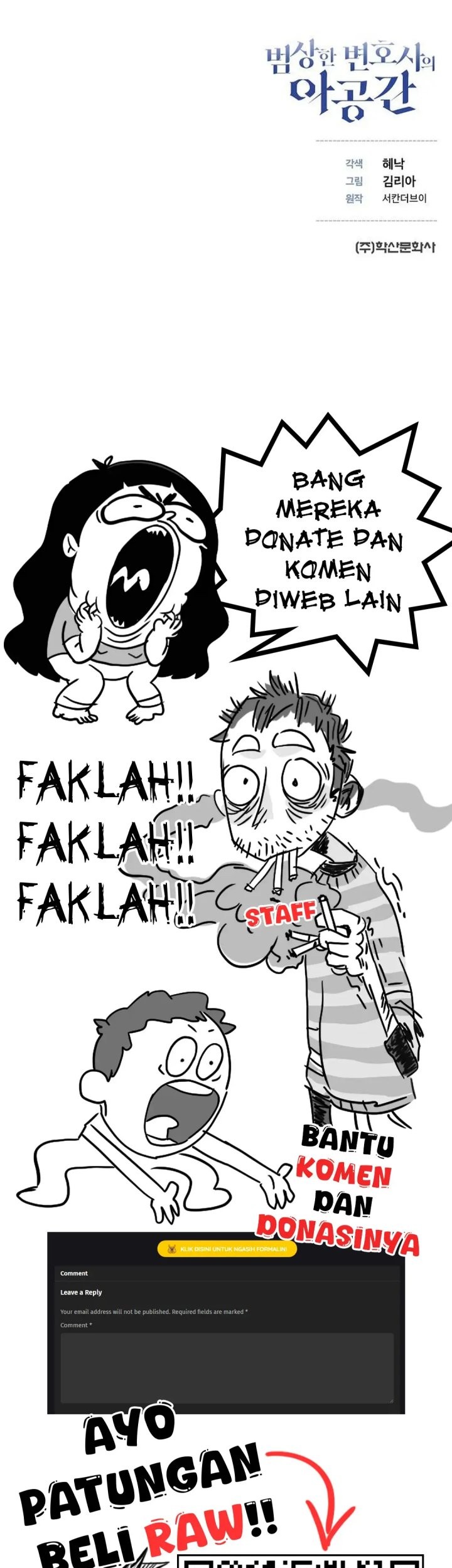 The Ordinary Lawyer’s Subspace Chapter 6 Gambar 81