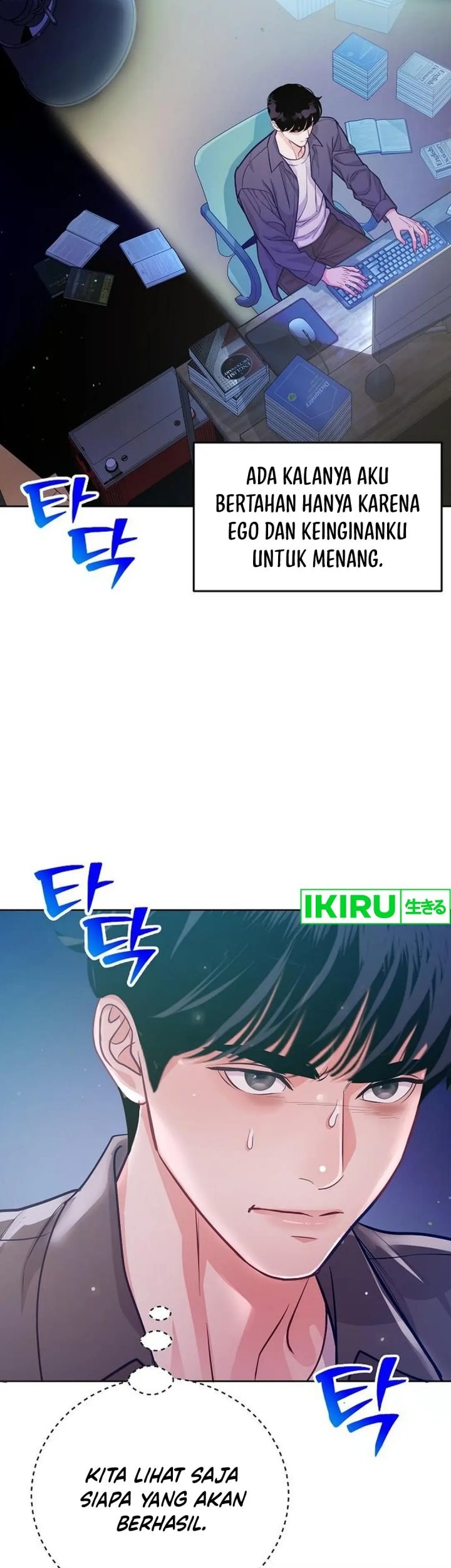 The Ordinary Lawyer’s Subspace Chapter 6 Gambar 10