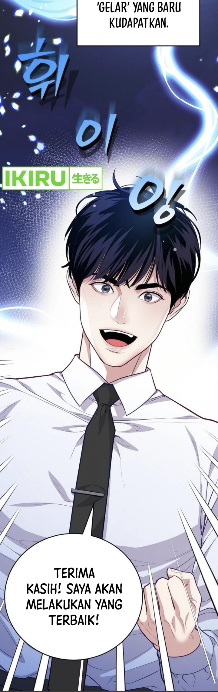 The Ordinary Lawyer’s Subspace Chapter 7 Gambar 16