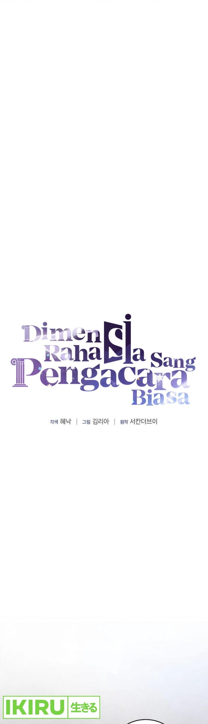 The Ordinary Lawyer’s Subspace Chapter 7 Gambar 17