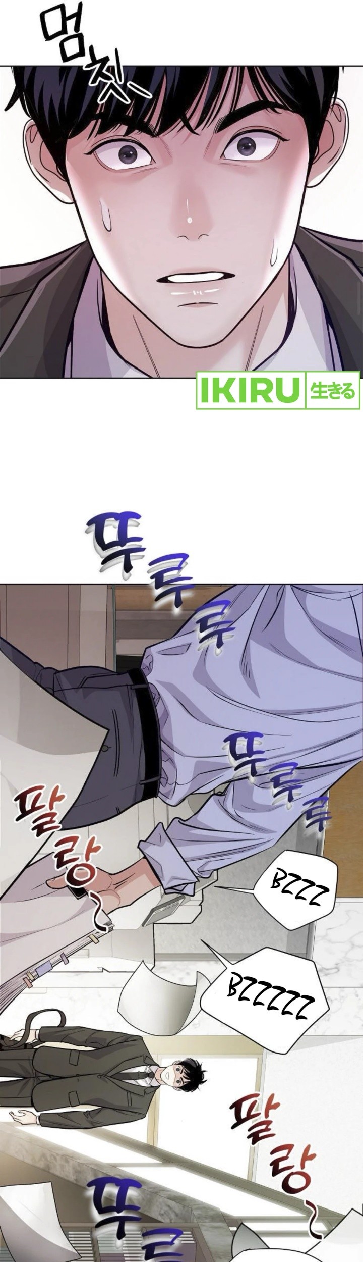 The Ordinary Lawyer’s Subspace Chapter 7 Gambar 32