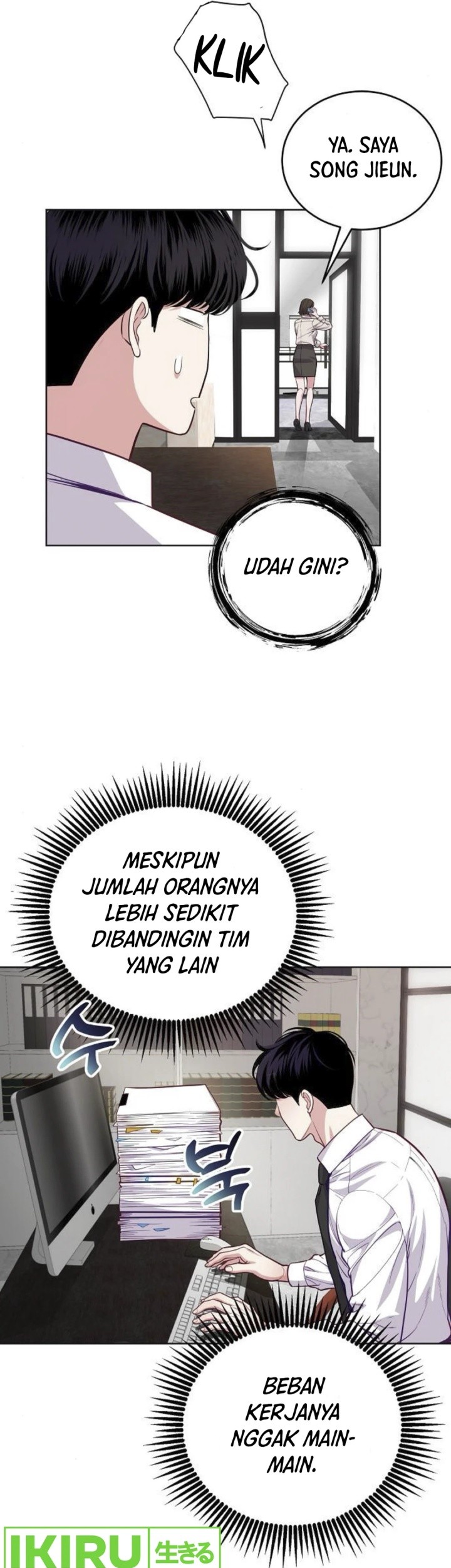The Ordinary Lawyer’s Subspace Chapter 7 Gambar 37