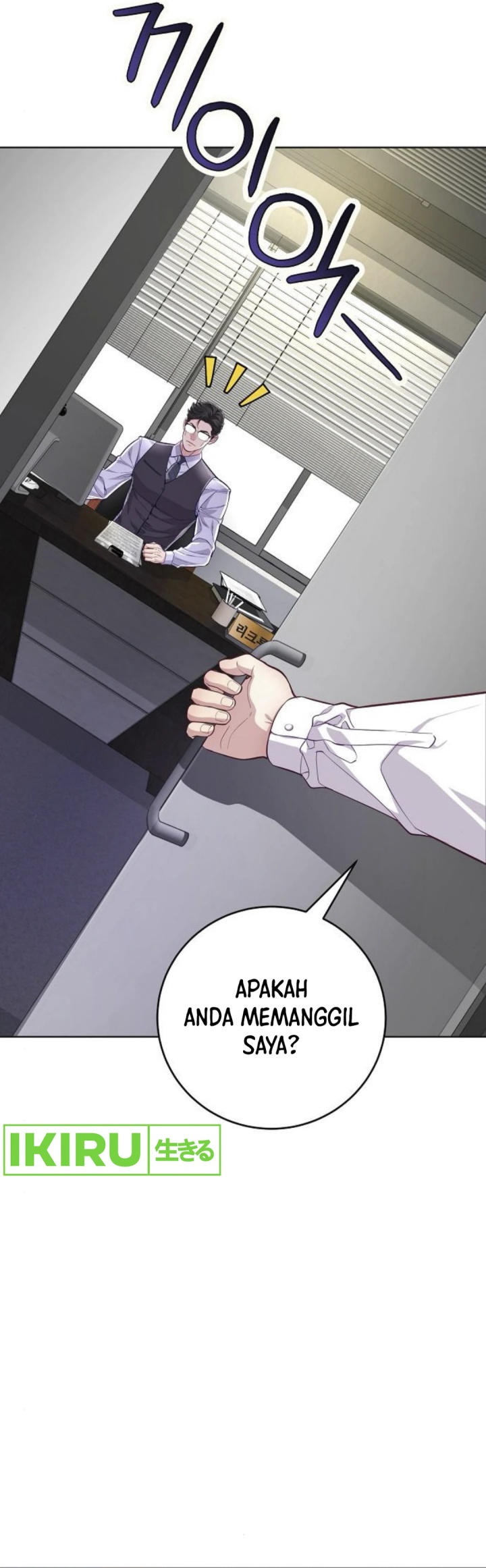 The Ordinary Lawyer’s Subspace Chapter 7 Gambar 4