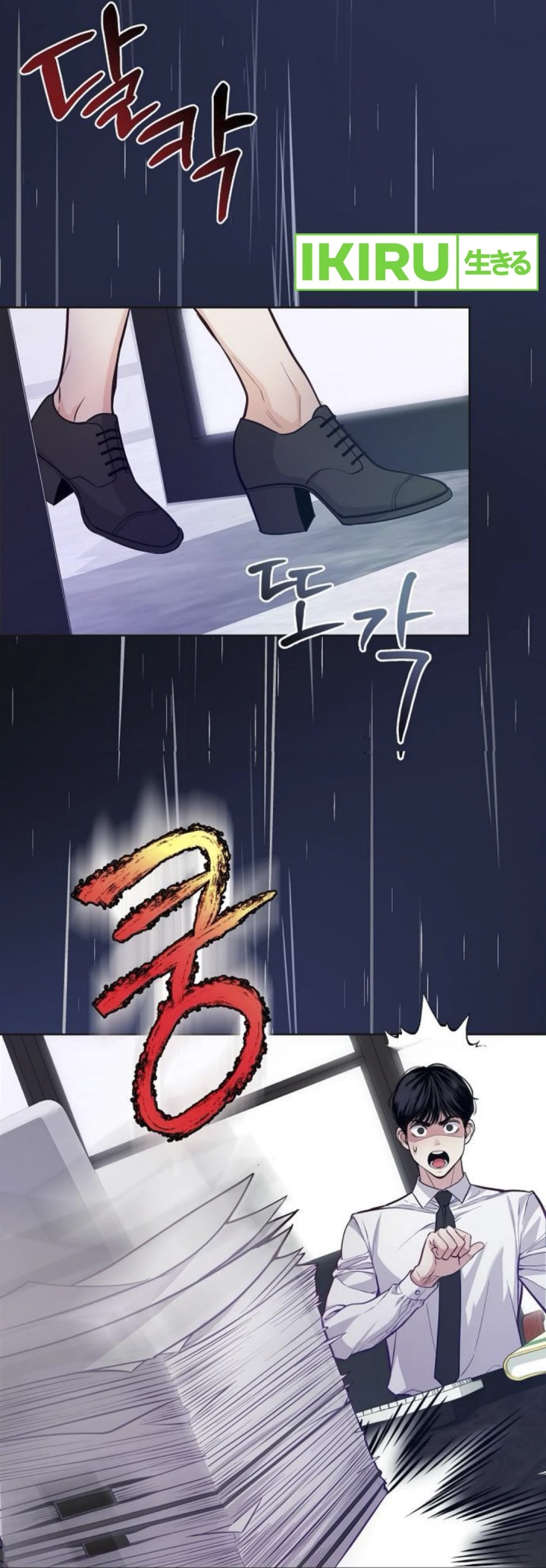 The Ordinary Lawyer’s Subspace Chapter 7 Gambar 46