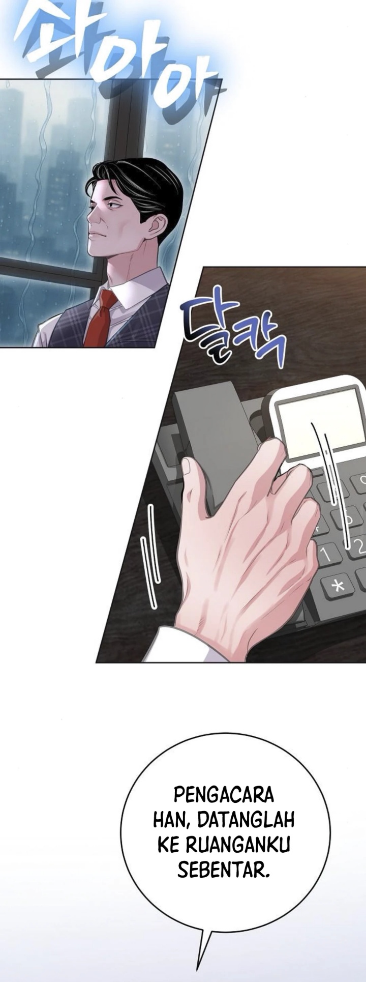 The Ordinary Lawyer’s Subspace Chapter 7 Gambar 53