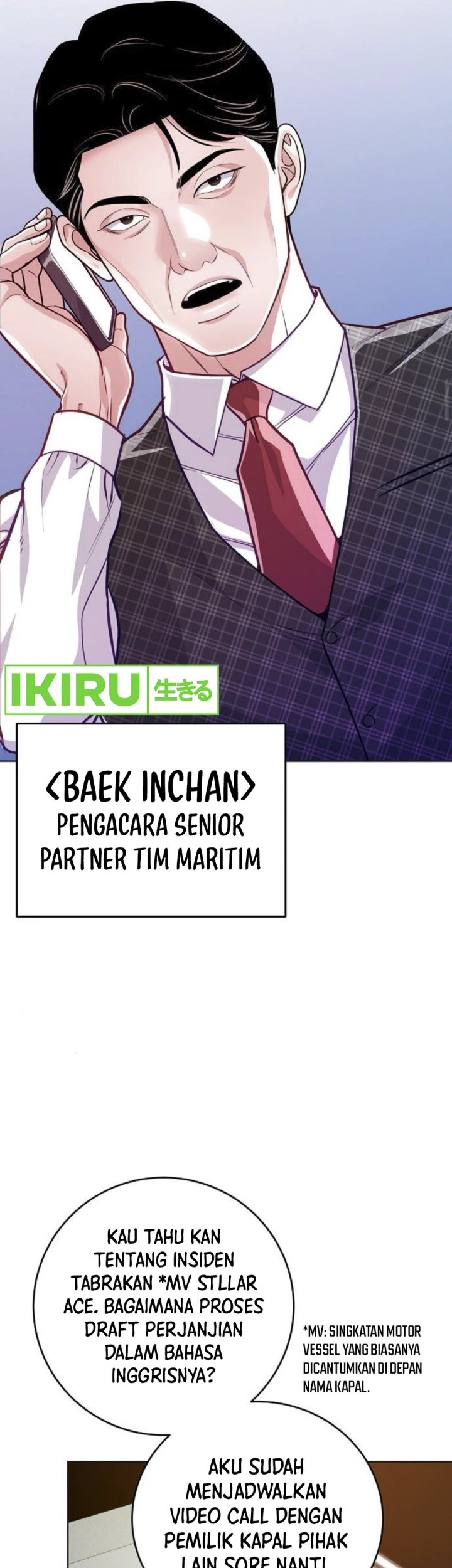 The Ordinary Lawyer’s Subspace Chapter 7 Gambar 54