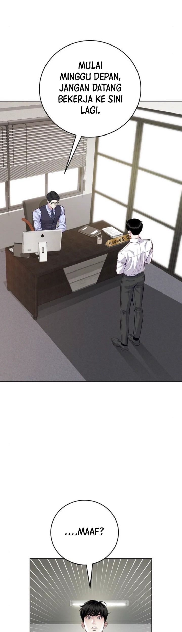 The Ordinary Lawyer’s Subspace Chapter 7 Gambar 7