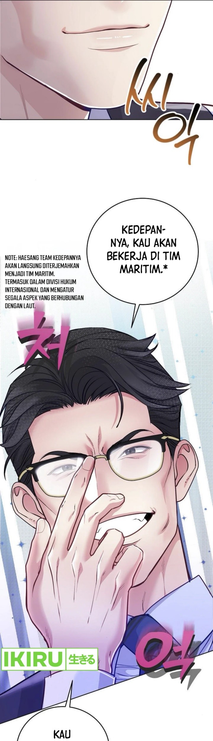 The Ordinary Lawyer’s Subspace Chapter 7 Gambar 9