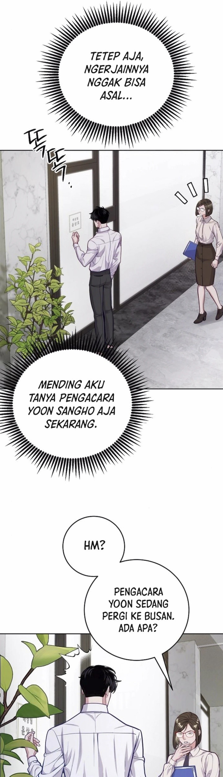 The Ordinary Lawyer’s Subspace Chapter 8 Gambar 4