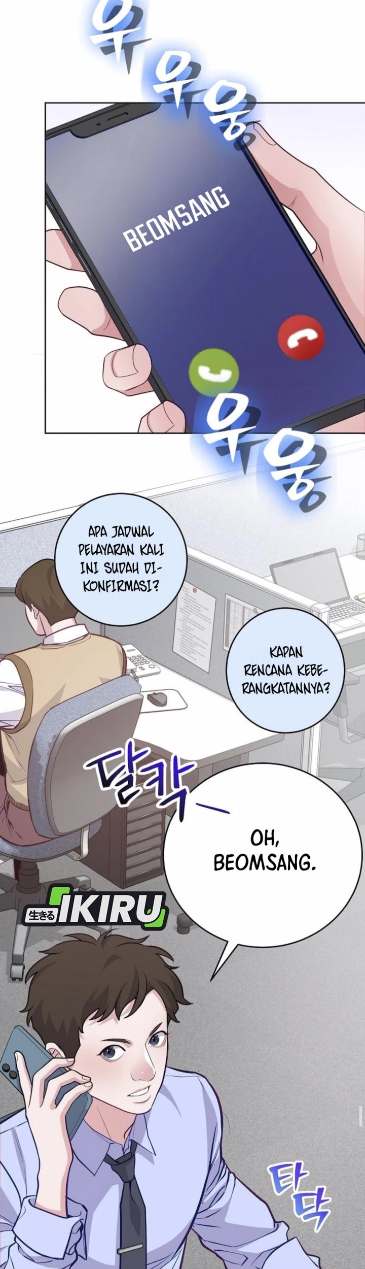 The Ordinary Lawyer’s Subspace Chapter 8 Gambar 17