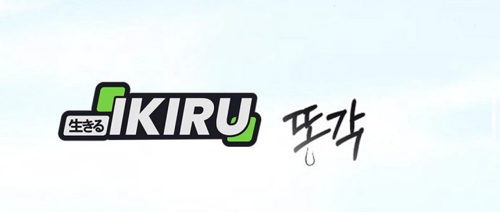 The Ordinary Lawyer’s Subspace Chapter 8 Gambar 26