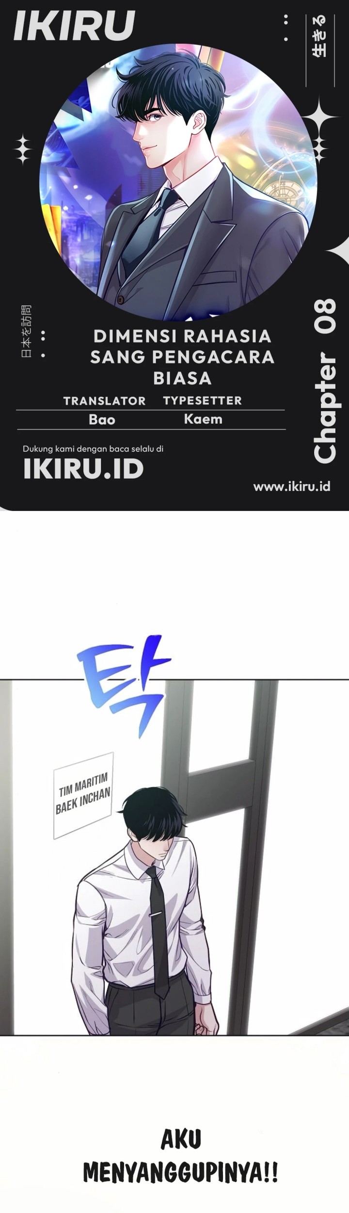 Komik The Ordinary Lawyer’s Subspace Chapter 8 gambar nomor 1