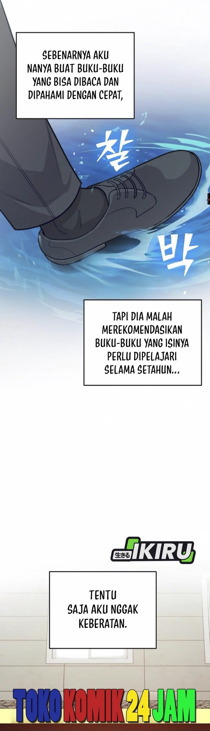 The Ordinary Lawyer’s Subspace Chapter 8 Gambar 38