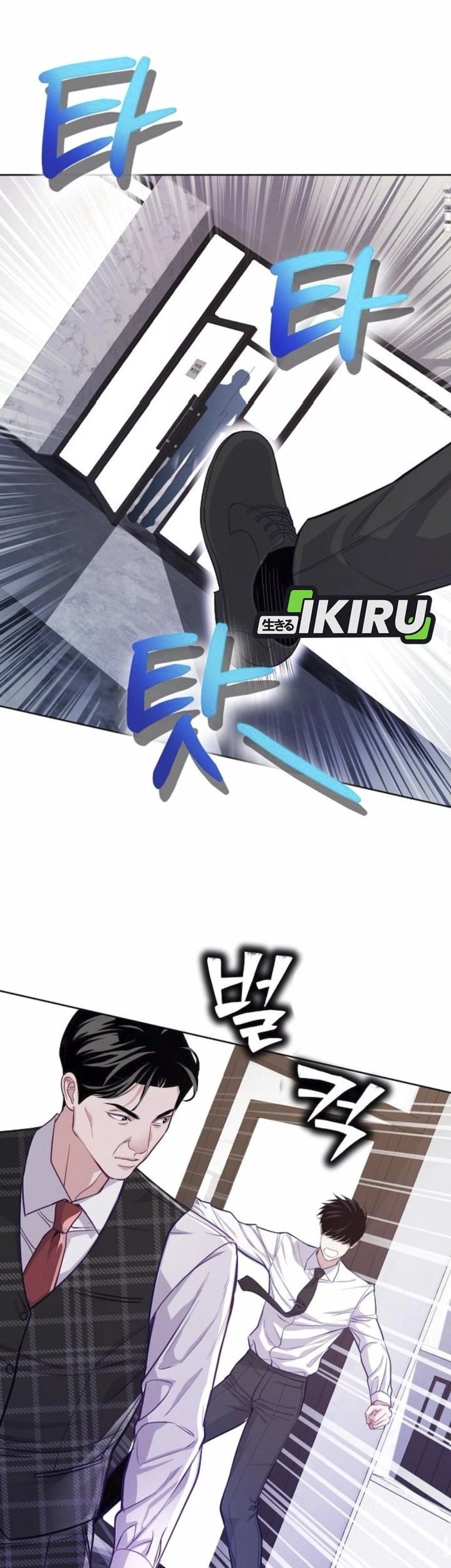 The Ordinary Lawyer’s Subspace Chapter 8 Gambar 53