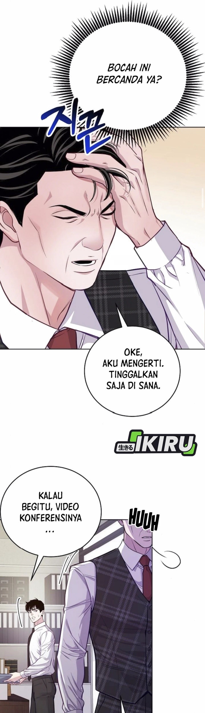 The Ordinary Lawyer’s Subspace Chapter 8 Gambar 60